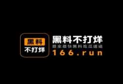 学生黑料不打烊吃瓜爆料
