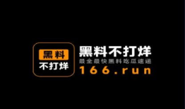 学生黑料不打烊吃瓜爆料
