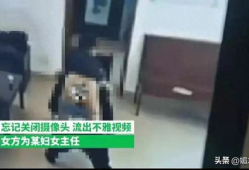 村干部吃瓜爆料视频大全,揭秘乡村生活那些事儿