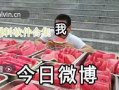 吃瓜爆料全部视频下载免费,揭秘娱乐圈幕后真相
