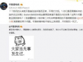 全国各地吃瓜爆料事件,各地吃瓜爆料事件大盘点