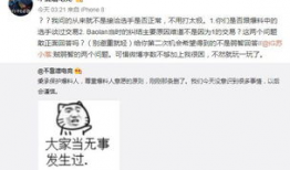 印度吃瓜最新事件爆料,揭秘最新热点背后的惊人真相