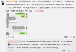 吃瓜爆料的账号叫什么,揭秘“吃瓜爆料”账号背后的秘密