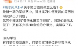 学生黑料不打烊吃瓜爆料