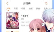 动漫大全免费,穿越时空的奇幻之旅