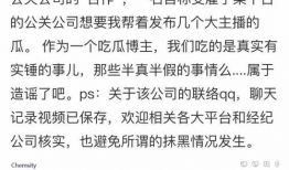 吃瓜爆料直播靠啥赚钱,揭秘其盈利之道