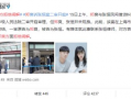 长春吃瓜最新事件爆料新闻,揭秘最新爆料背后的真相与争议