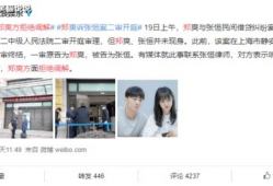 长春吃瓜最新事件爆料新闻,揭秘最新爆料背后的真相与争议