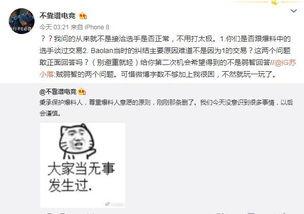 禹州吃瓜最新事件爆料,揭秘背后惊人真相