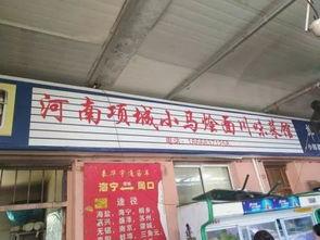 海宁吃瓜爆料连夜送医院,爆料者深夜紧急送医，真相扑朔迷离