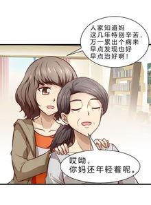 母亲动漫在线观看