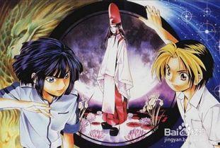 动漫二,奇幻冒险之旅