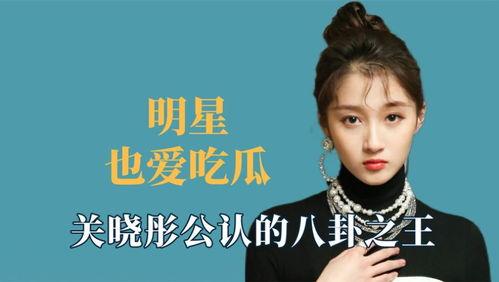 王鹤棣娱乐八卦吃瓜视频,揭秘明星幕后吃瓜瞬间